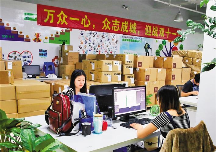 深圳本地电商超过8万家