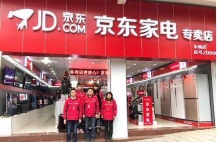 100家京东专卖店年内将落地辽宁