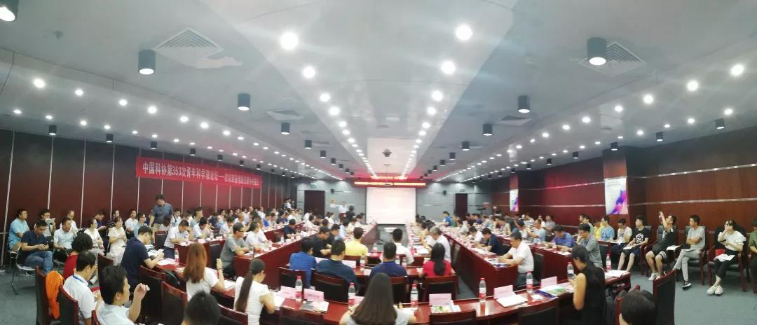 2018科学家论坛聚焦 农机统一二维码标识与追溯体系融合创新
