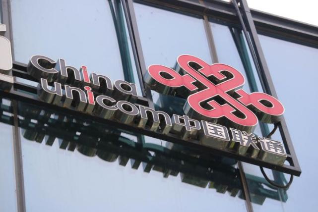联通移动电信三大运营商“提速降费”出境上网最多能省97%
