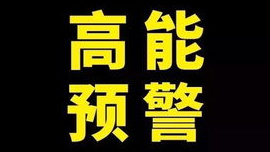 彩电行业上半年量增额减对整机企业来说并非利好