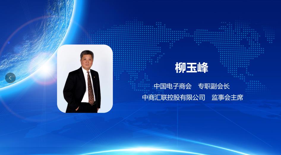 柳玉峰：做好脱钩转制，实现国有资产保值增值