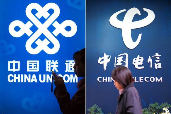 联通集团11家小股东拟减资引猜想 业内称和电信合并概率不大