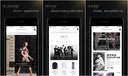 京东时尚发力奢侈品领域引关注