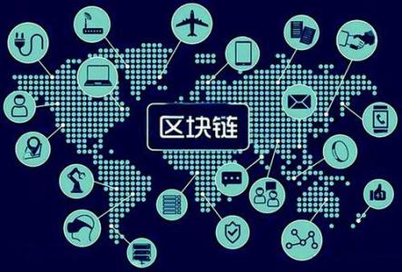 老“套路”新“马甲” 区块链：火热“链情”下的资本狂欢