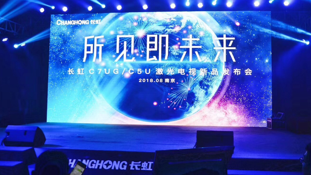 市场大幅增长激光电视面临技术关