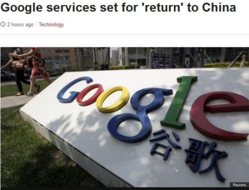 美国谷歌拟在假日季发布配屏幕智能音箱或由台湾制造商代工