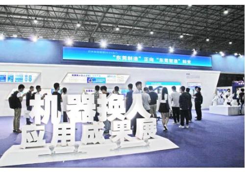人工智能与制造业深度融合将成重头戏 我国将完善产业发展政策体系