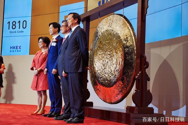 小米最新财报公布，释放了这三点重要信息！