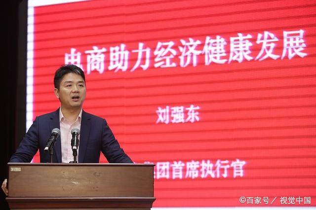 刘强东自建物流体系，到底帮了京东多大的忙？