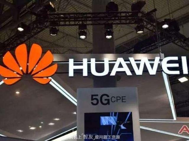 中华有为 麒麟芯片到底是不是华为生产的？