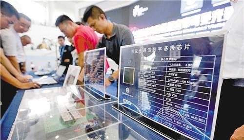 我国超宽带可见光通信芯片组问世 网速是5G通信的10倍