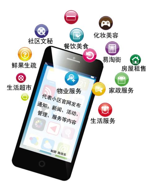 社交电商，靠“杀熟”没有未来