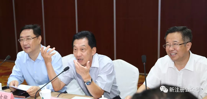 中国电子商会投融资工作委员会第三期项目路演会