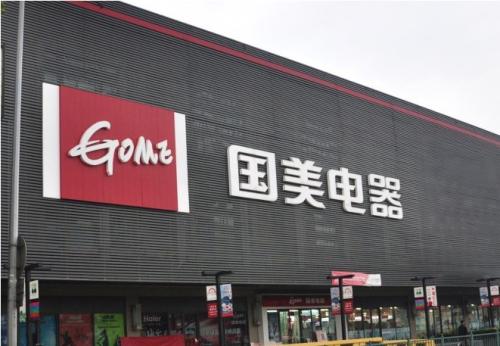发力