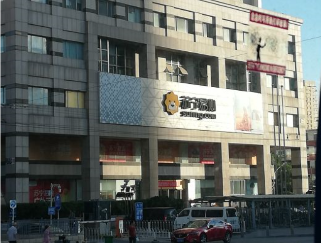 海底捞式服务”惊现苏宁易购门店 导购小哥这波操作让人佩服!
