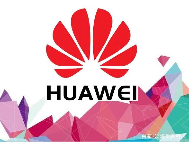 华为进军移动支付行业,要与微信、支付宝相竞争,网友:有点突然