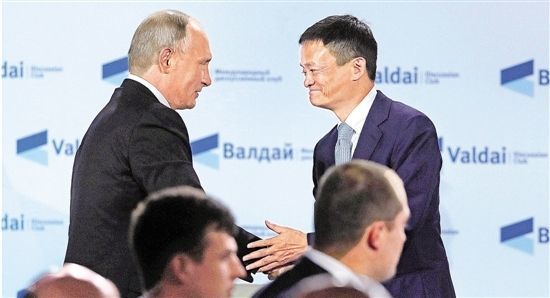 消息称阿里巴巴将与俄罗斯合作伙伴组建合资电商公司