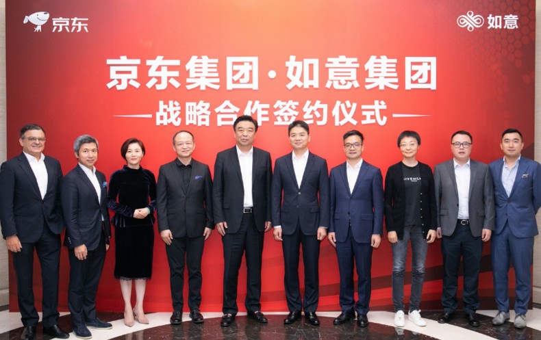 刘强东出席京东集团与如意集团战略签约仪式