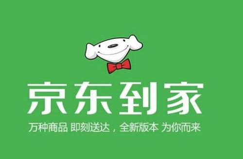 京东到家:与全国30家医药、商超连锁品牌实现线上线下会员打通