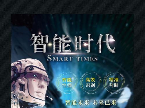 百度AI持续利好中全国多地陆续出台人工智能发展规划