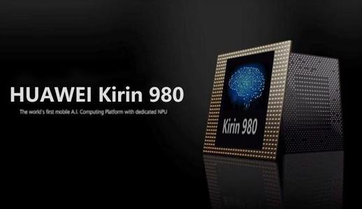 深圳华为谈麒麟980诞生