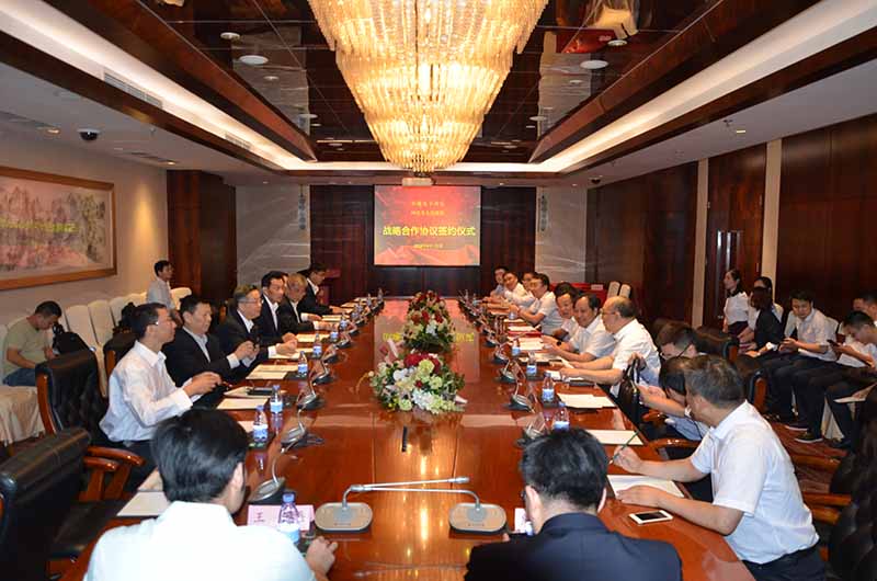中国电子商会与怀化市政府战略合作协议签约仪式在京举行