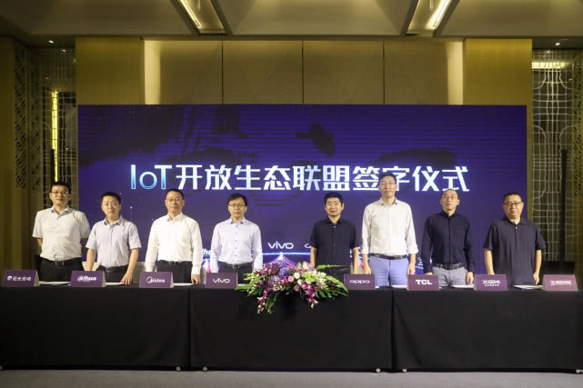 国产手机四巨头激战物联网