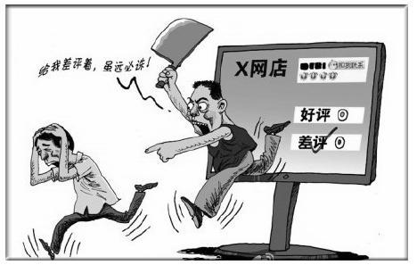 《电商法》问世：京东、阿里或受冲击？