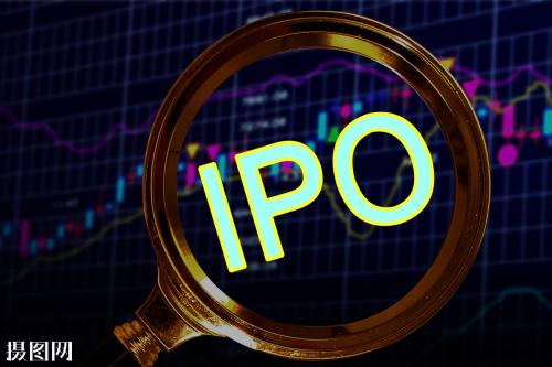 IPO申报数量猛降 七八月新增申报数仅4家