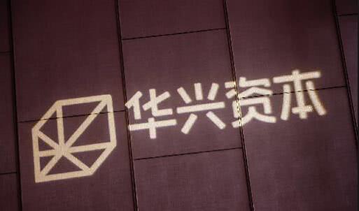 华兴资本三家基石投资者敲定：蚂蚁金服、LGT、雪湖资本