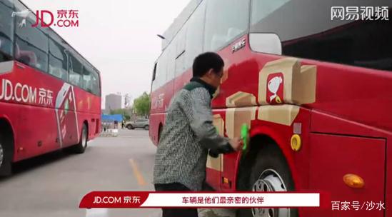 打车群众呼唤安全网约车 但京东其实是想进军货运市场