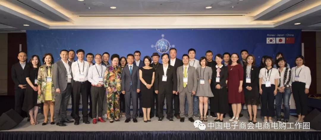 2018亚洲通讯营销（电视购物、网络购物、移动购物）产业发展大会成功召开