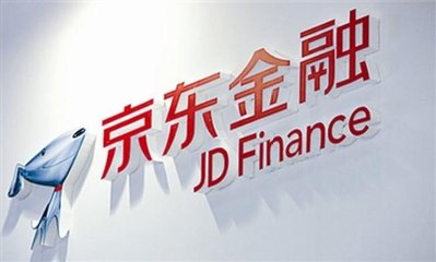 2018第二季度胡润大中华区独角兽指数：京东金融入榜