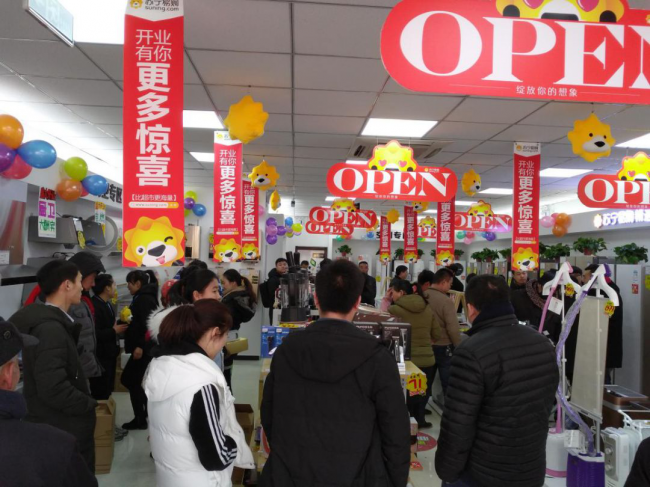 助力线下市场！苏宁零售云携一线品牌打造“小镇购物节”