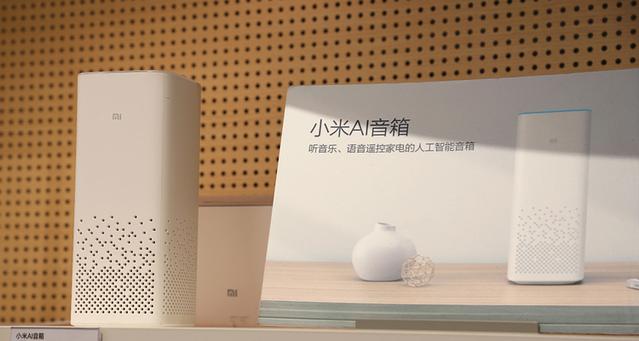 科技巨头“厮杀”智能音箱：需求未成熟，语音交互待提升