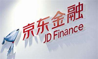 京东金融为什么更名？京东金融里面的钱还安全吗？