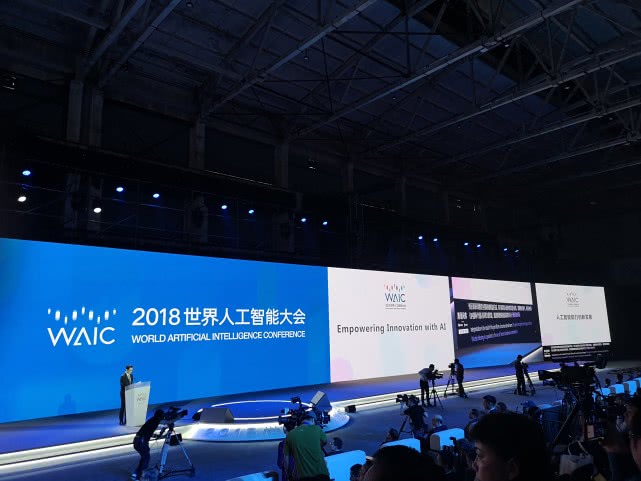 腾讯同传亮相世界人工智能大会 展现高质高效AI同传能力