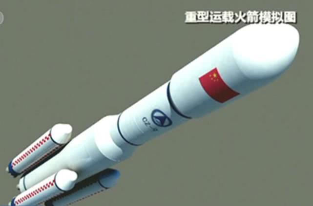 中国重型火箭长征九号计划2028年首飞