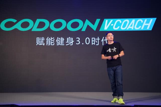咕咚宣布战略升级 从智能运动进入健身领域