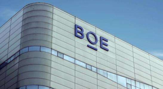 来2018数博会！体验BOE（京东方）带来的物联网解决方案