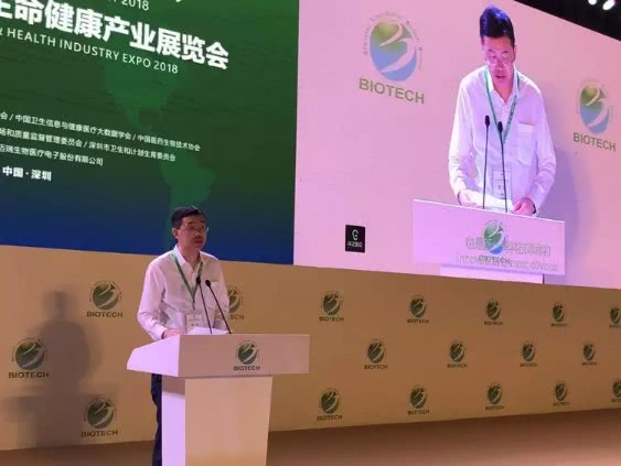 深圳副市长艾学峰：深圳市生物科技及生命健康产业规模年增15%