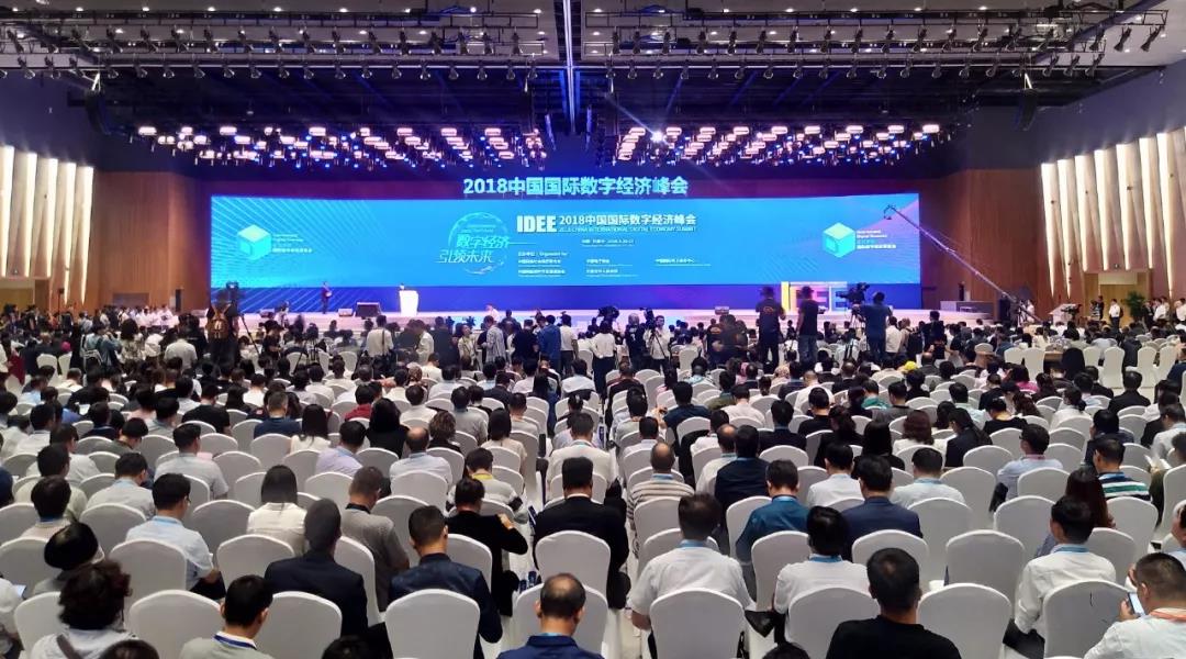 润泽科技闪耀亮相2018国际数字经济博览会