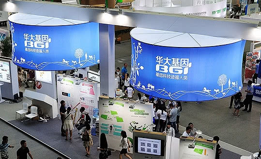 华大基因：开展无创产前基因检测符合相关法律法规要求