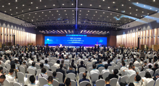 2018国际数字经济博览会胜利闭幕丨名企荟萃展示“未来科技”，大咖云集掀起“头脑风暴” 签约项目规模超百亿，数字经济爆发无限活力