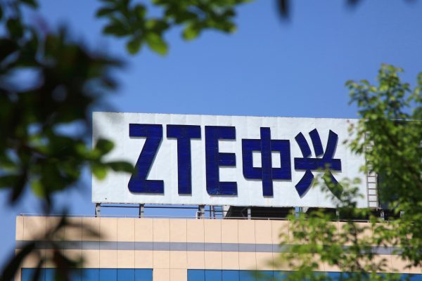 中兴通讯披露转让子公司进展 阿里巴巴将分期付款