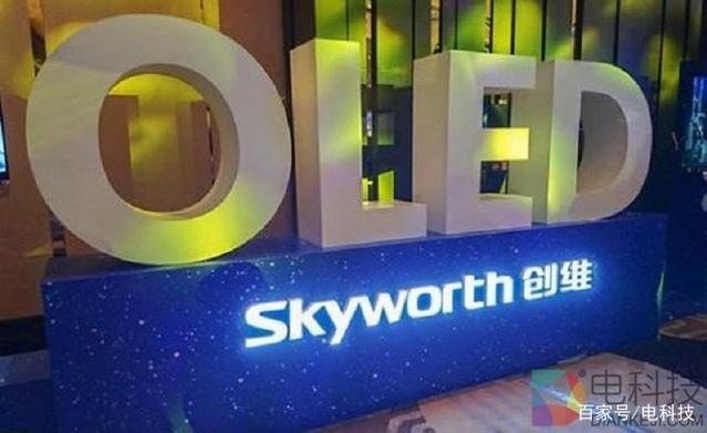 开辟护眼新时代，创维领跑中国OLED智能电视市场