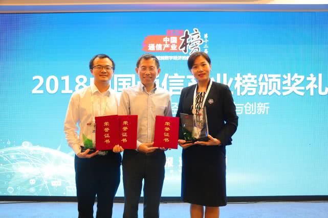 中兴通讯北京PT展荣膺多项大奖 5G端到端能力再获肯定