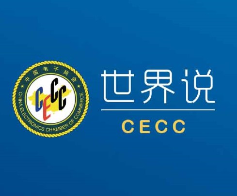 【CECC世界说】澳大利亚总理更替对中企有何影响