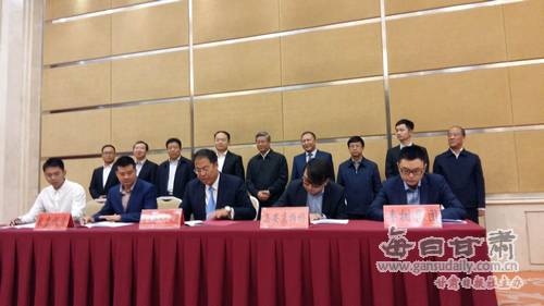 京东甘肃电商运营结算总部基地项目暨2018年皋兰县电商物流项目签约仪式在兰州举行
